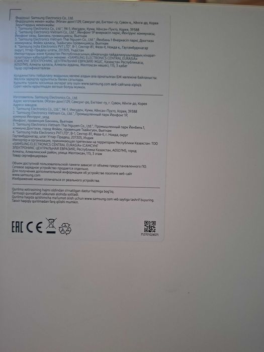 Продам планшет самсунг таб А9+