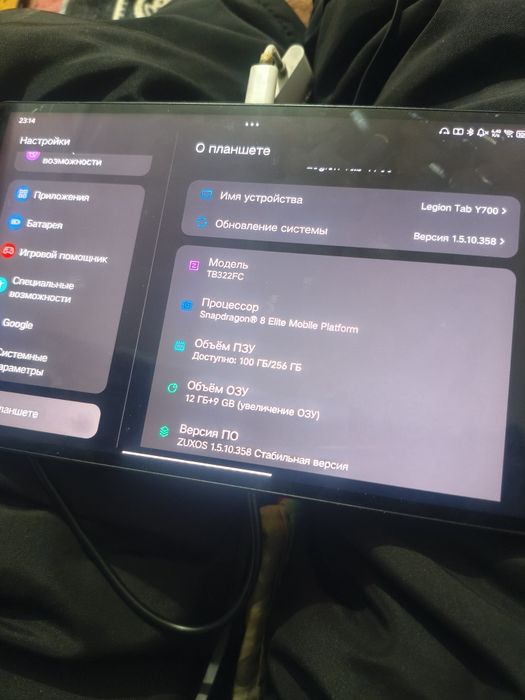 Lenovo legion y700 gen4
