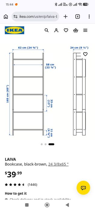 Raft de cărți Ikea