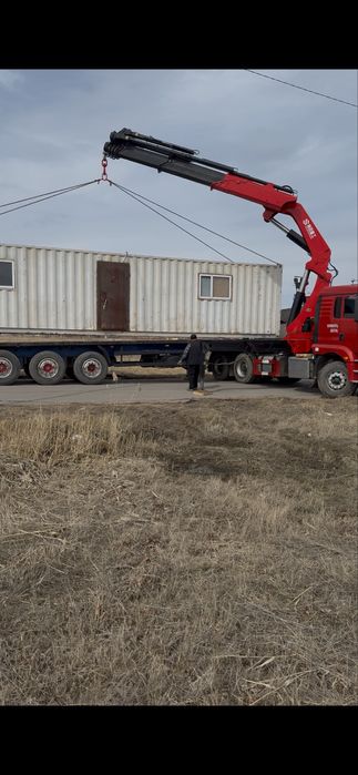 Манипулятор услуги.