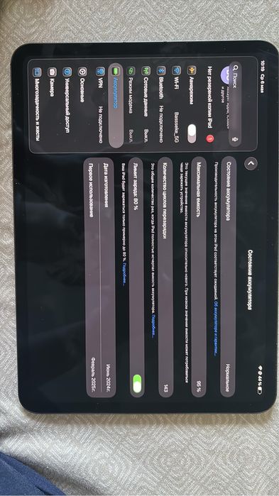 Планшет Ipad Pro 11 M4