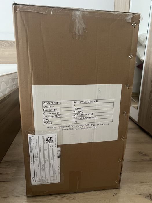 НОВ Ергономичен стол Kobe HB W в ГАРАНЦИЯ