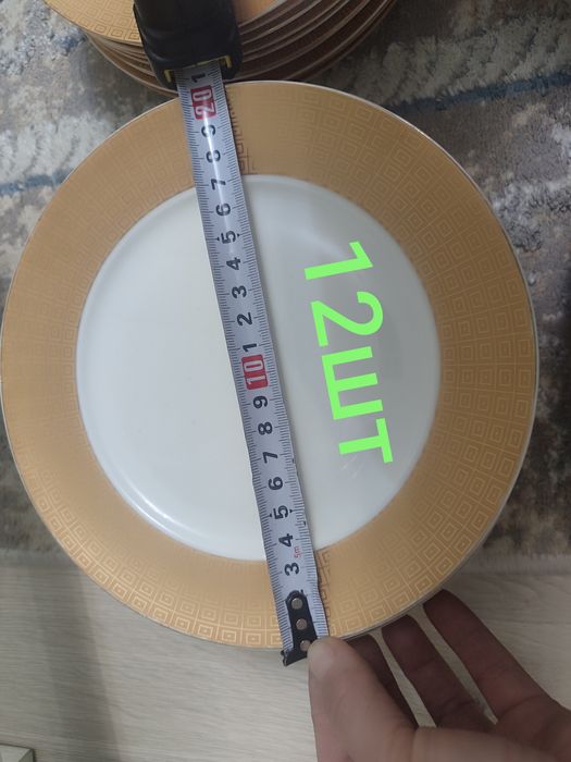 Сервиз 12 персон