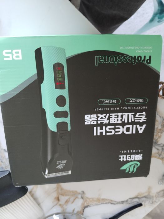 Машинка для стрижки волос