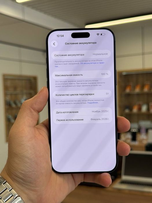 Iphone 17 Pro Max 256 Gb