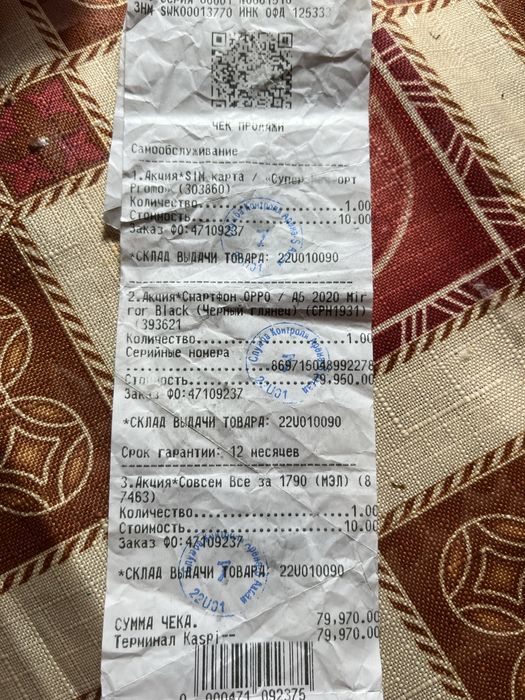 продам телефон oppo a5 2020