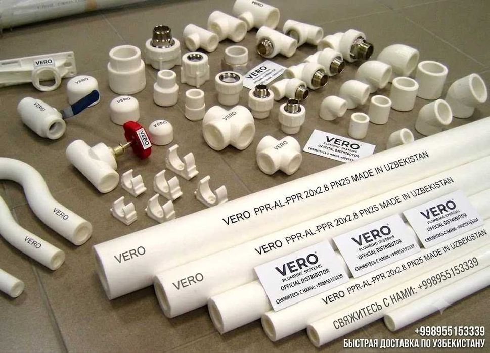 Сантехника(Santexnika) от компании Vero