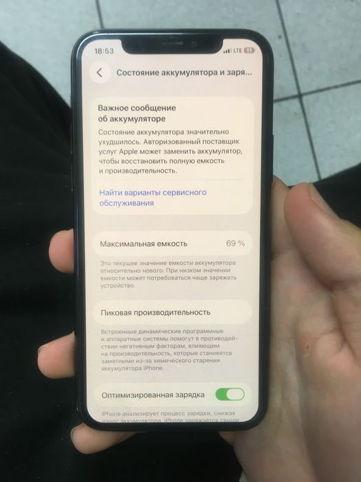 Iphone 11 pro 69% 64гб