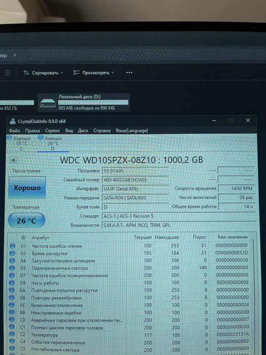 Продам внешний жесткий диск WD Elements 1 ТБ