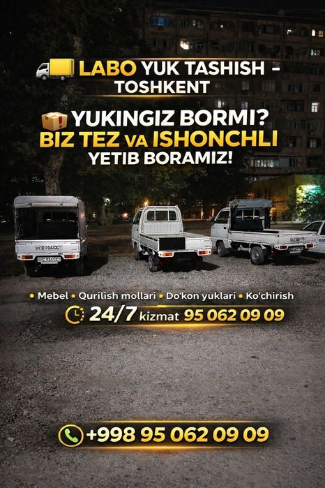Доставка лабо Yuk tashish xizmati labo dastavka labo дастафка лабо