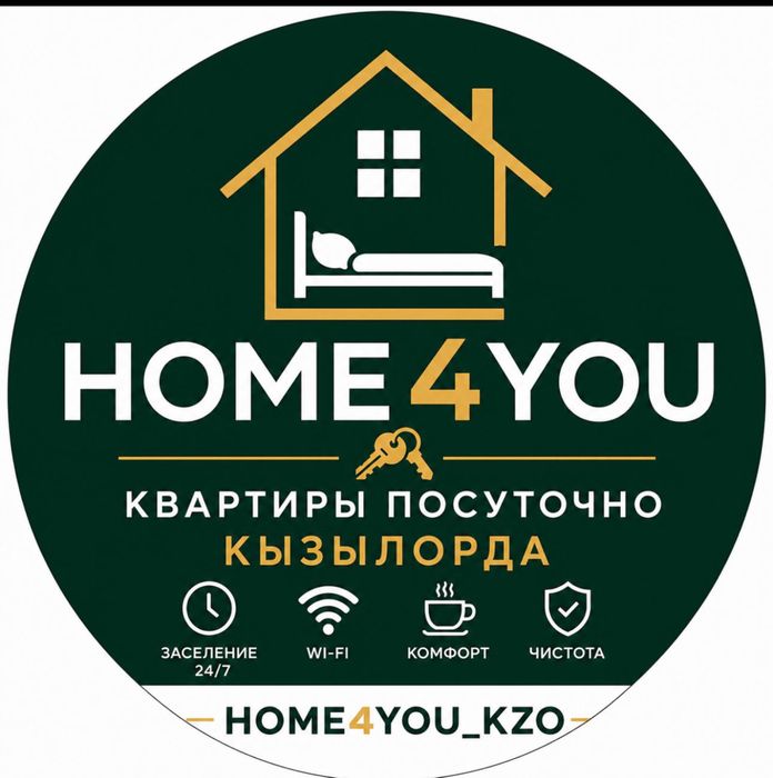 По часам 24/7 Район Жайна
