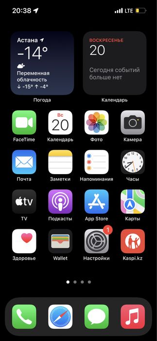 Щебень в мешках по 500тг