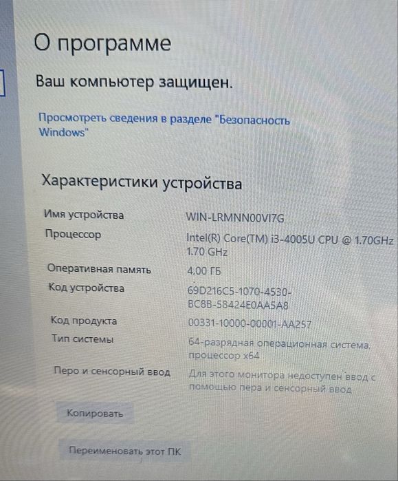 Ноутбук acer черный