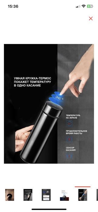 Подарки в Алматы! Термосы и термокружки оптом!