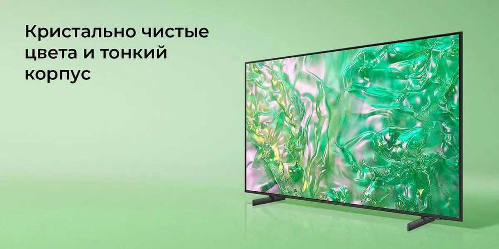 Телевизор Samsung UE50DU8000 50 Crystal UHD 4K Smart TV