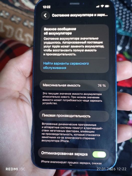 Iphone 12mini 12mini