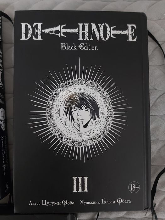 Манга Death note