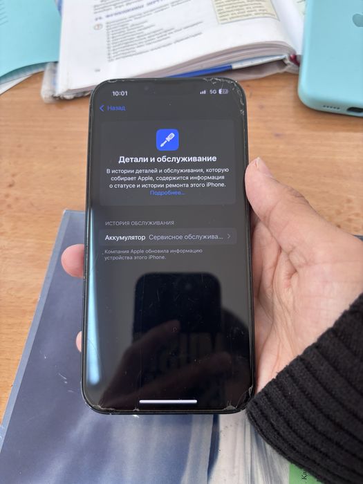 iPhone 13 идеальный