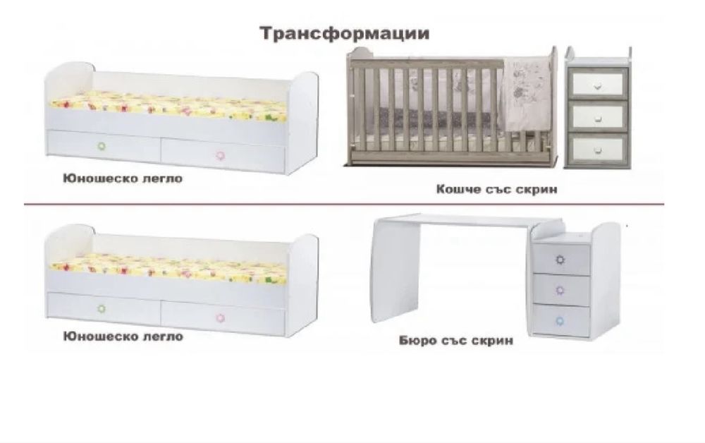 Бебшка кошара Луна бяла