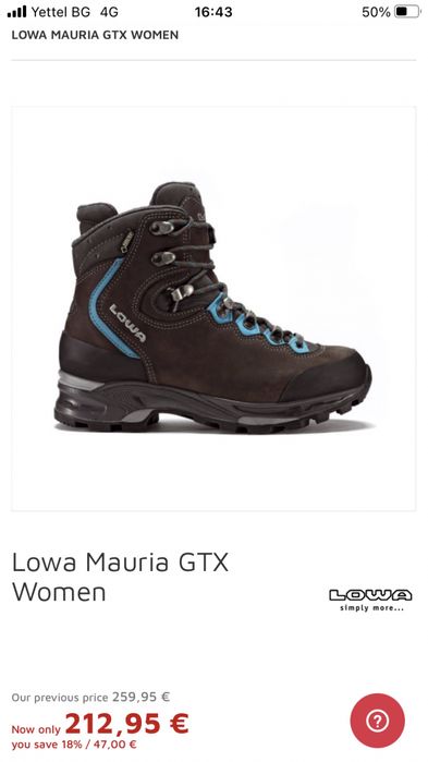 Туристически обивки Lowa