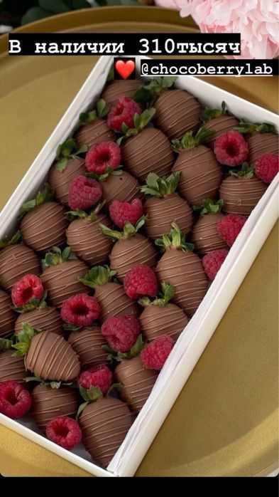 Sovga подарок на 8 марта