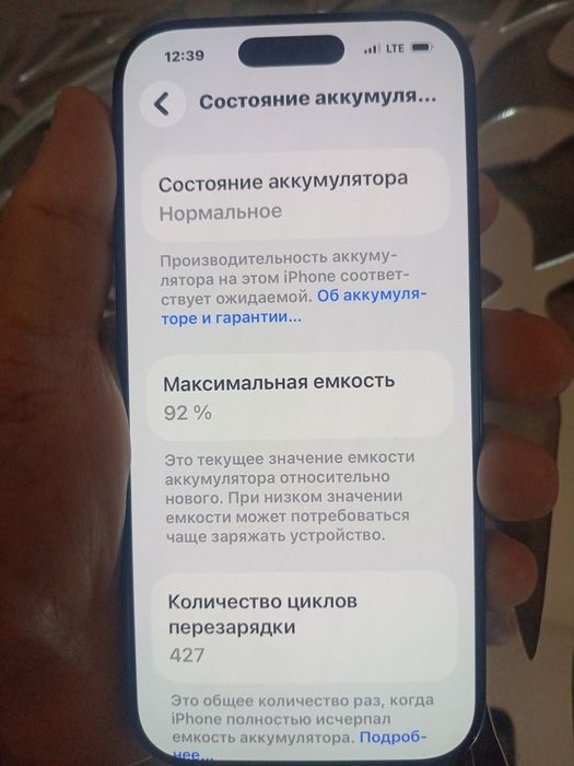 Iphone 16 pro 256 Black Titanium