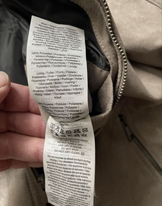 JACK & JONES / мъжко яке S