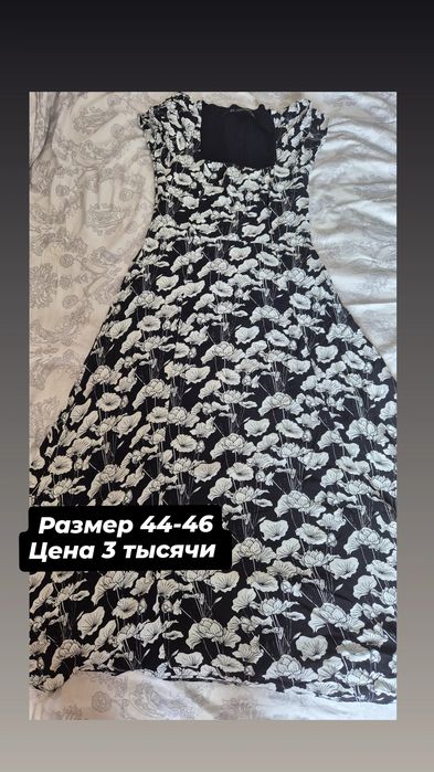 Продаю платья на повседневку