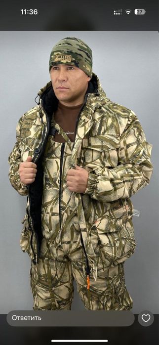 Универсальная костюм двойка