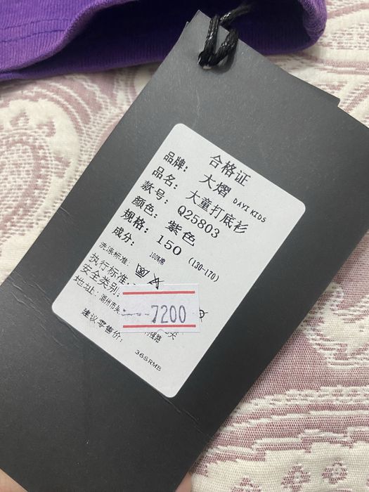 Фиолетовая кофточка