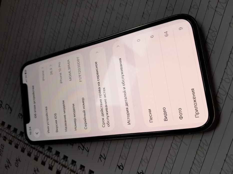 IPhone 12 pro 128 gb