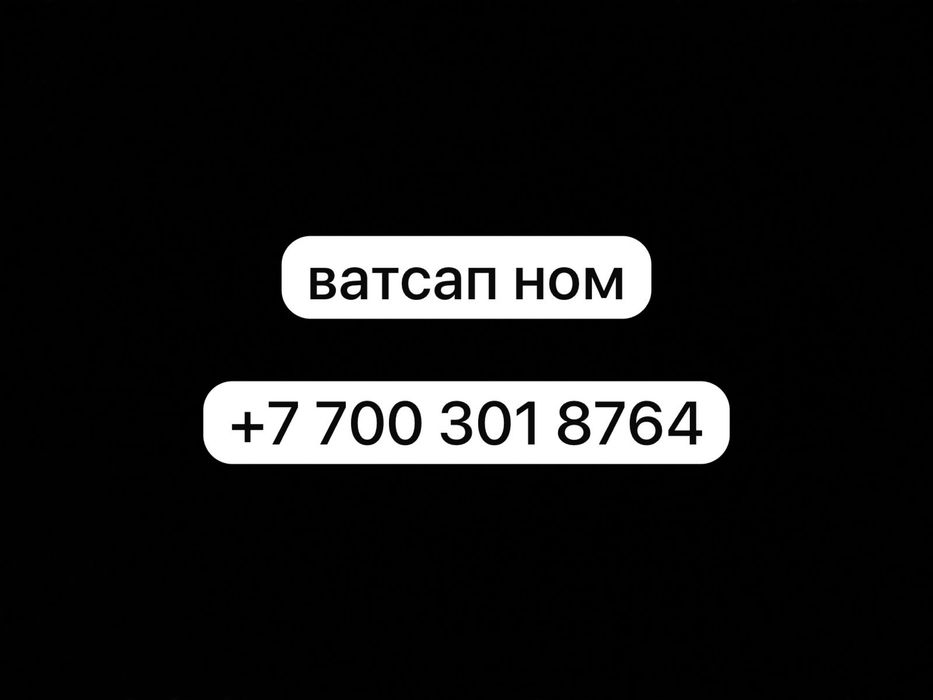 игравой компьютер пк