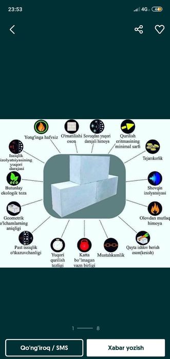 Penablok gʻishtlari