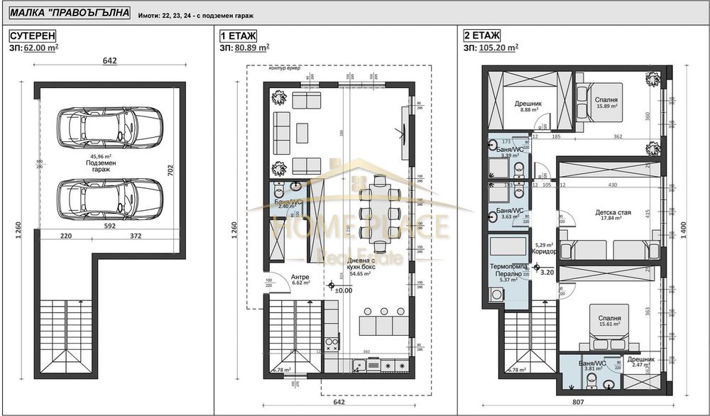 Продава се Къща в к.к. Св.Св. Константин и Елена - 150 кв.м за 4000 €/кв.м - Снимка #6