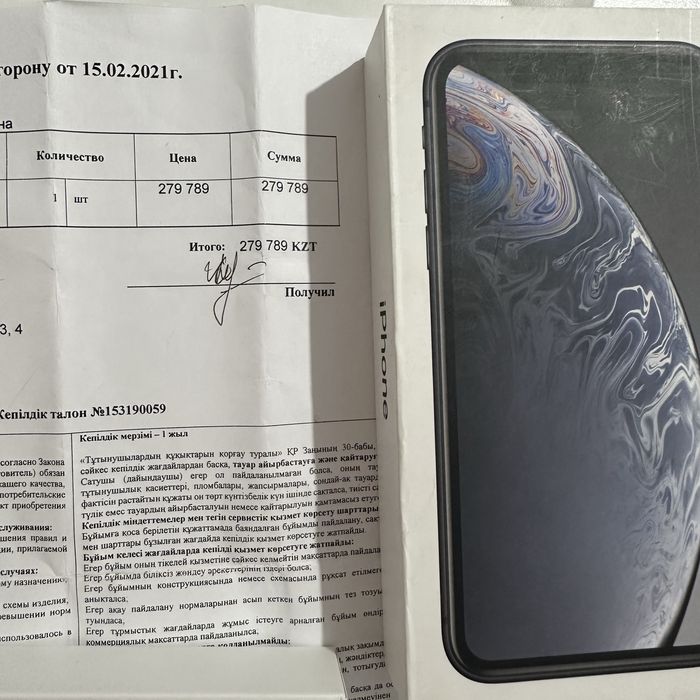 Iphone Xr 64 gb black