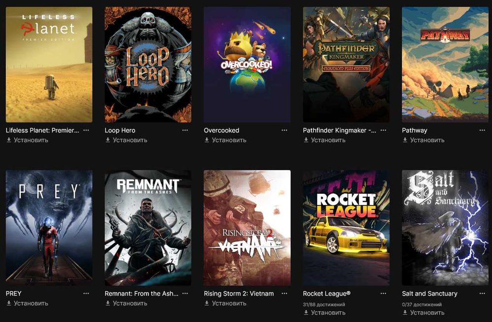 Продам аккаунт Epic Games