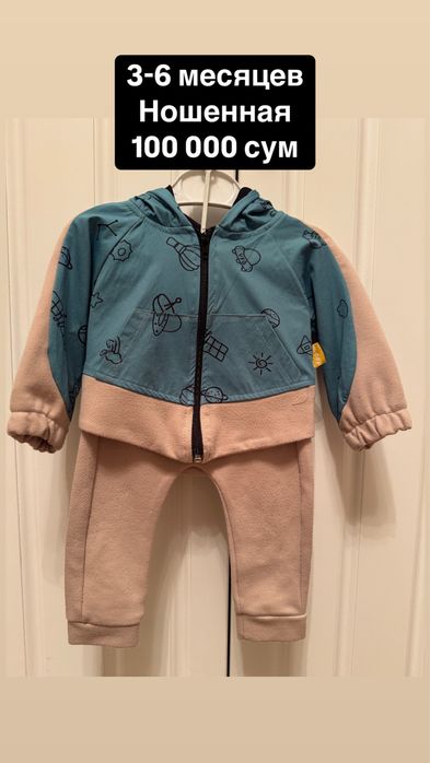 Продается детская одежда