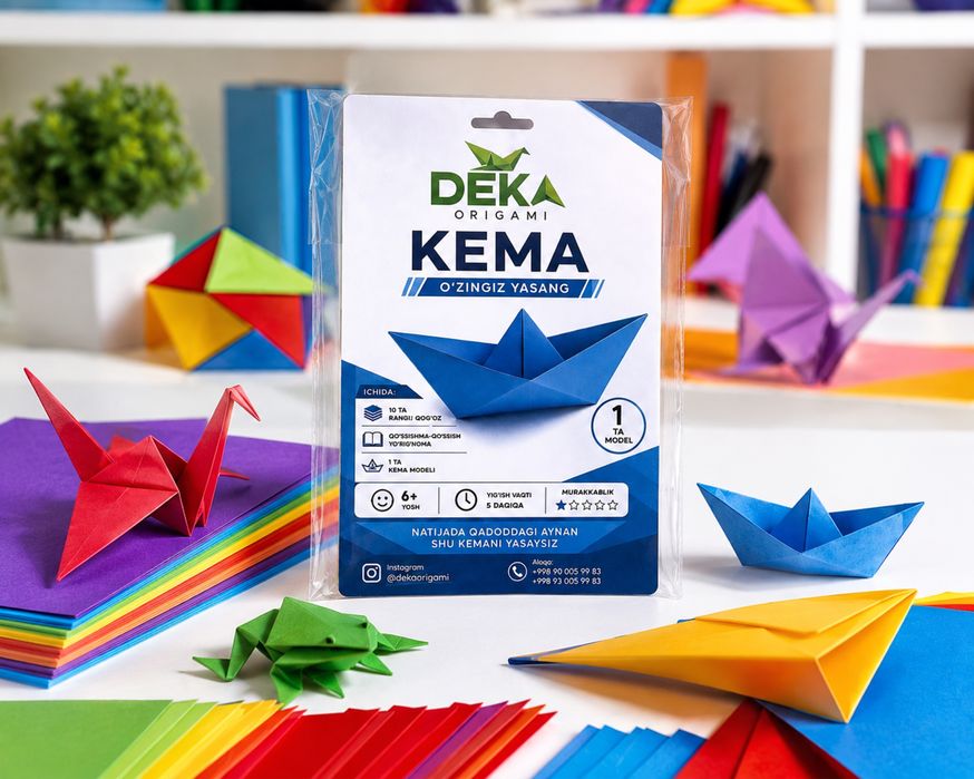 Набор для оригами «Кораблик» DEKA ORIGAMI