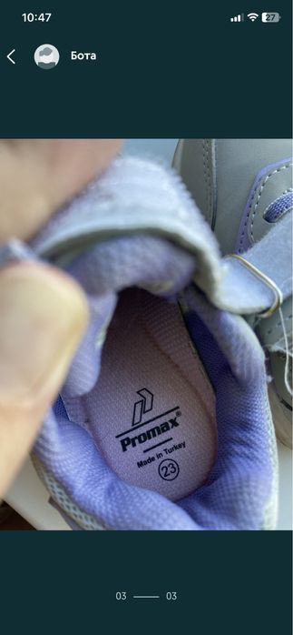 Кроссовки 21 и 23 размер