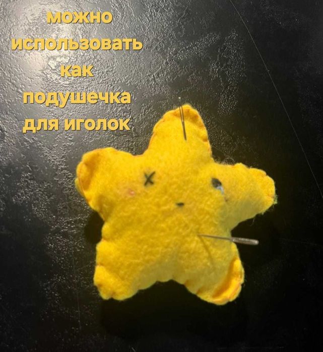 Игрушки из фетра. Ручная работа.