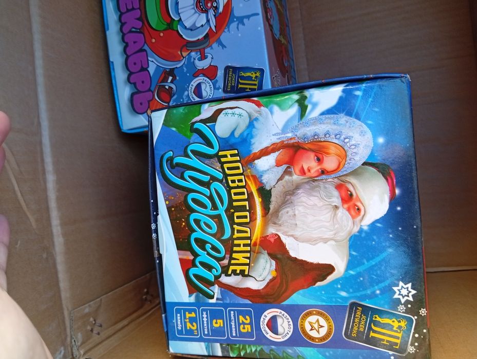 Салюты на день рождения