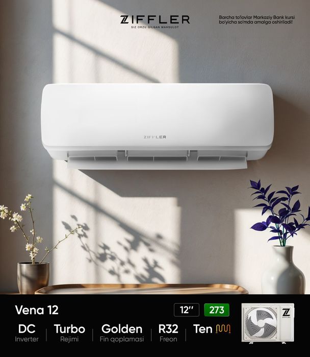 Кондиционер Ziffler Inverter в широком ассортименте