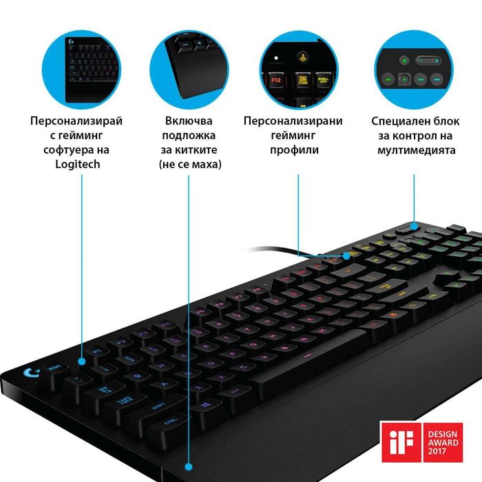 Геймърска клавиатура Logitech G213