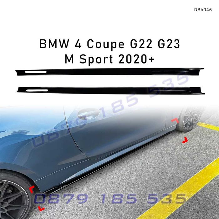 Добавки за прагове за BMW 4 Coupe G22 G23 M Sport 2020+ черен гланц DBb046 бмв г22 лайсни тунинг