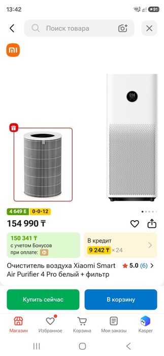 Xiaomi Air purifier 4 pro фильтр воздуха.