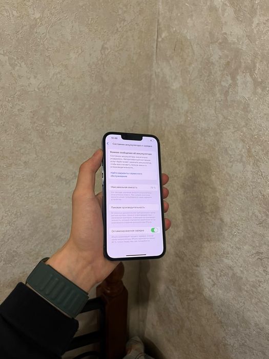 Продам Айфон 13 Pro