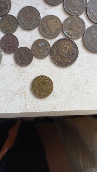 Монети 1,2,5,20,50 стотинки