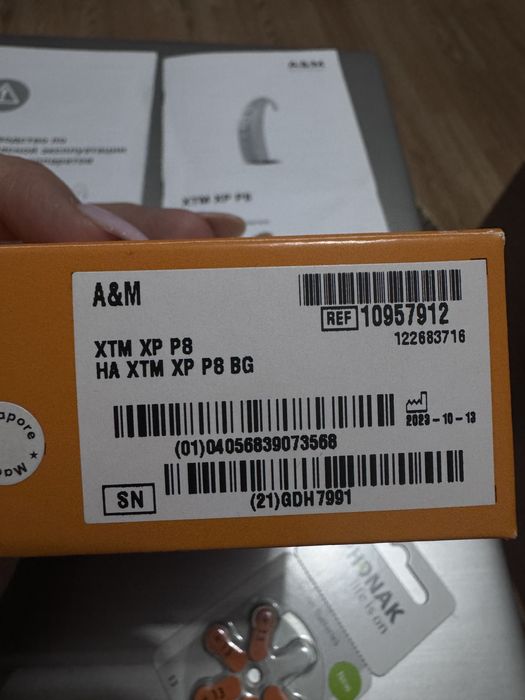 Слуховой аппарат