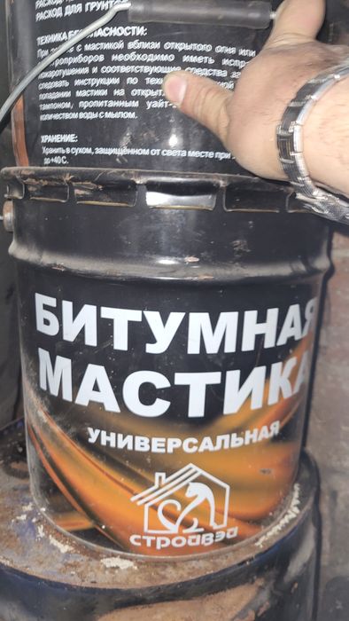 Битумная мастика