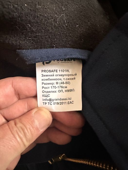 Зимние комбинезоны